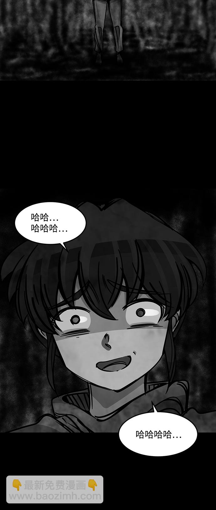 [第50话] 灵魂熔炉（6）42