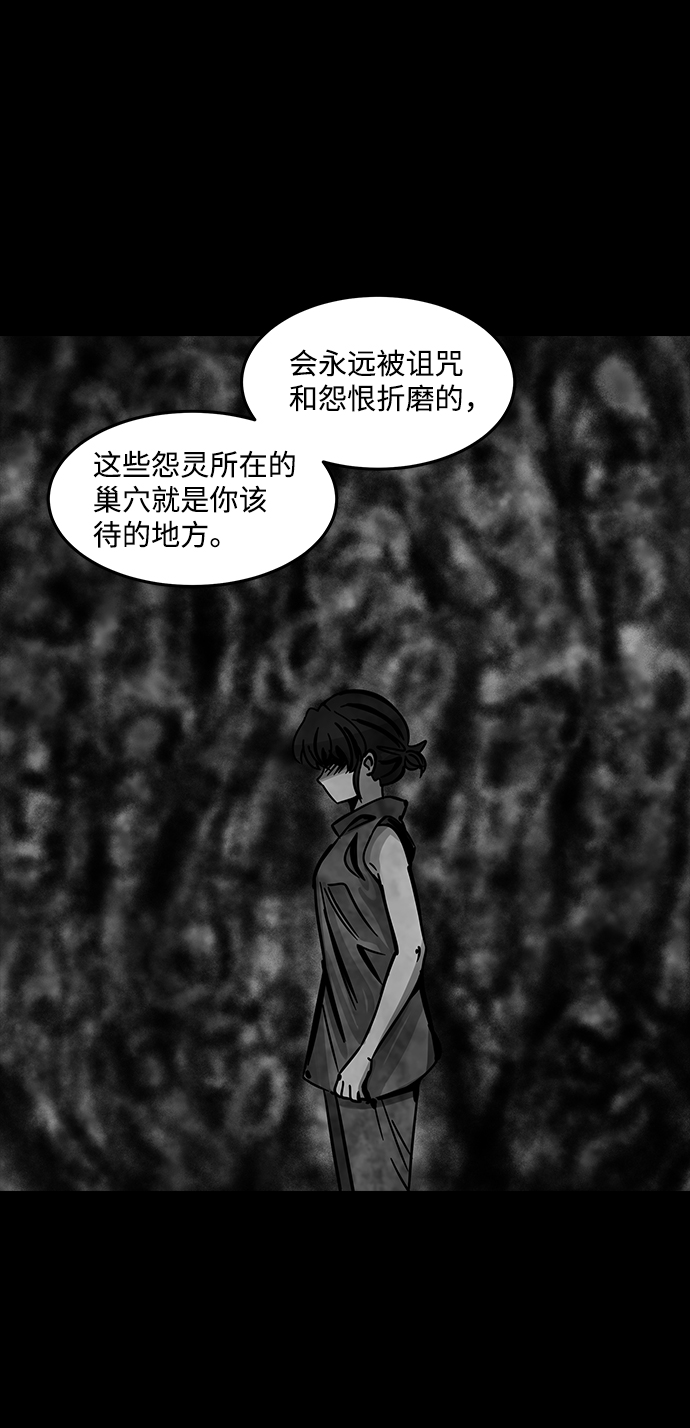 [第50话] 灵魂熔炉（6）48
