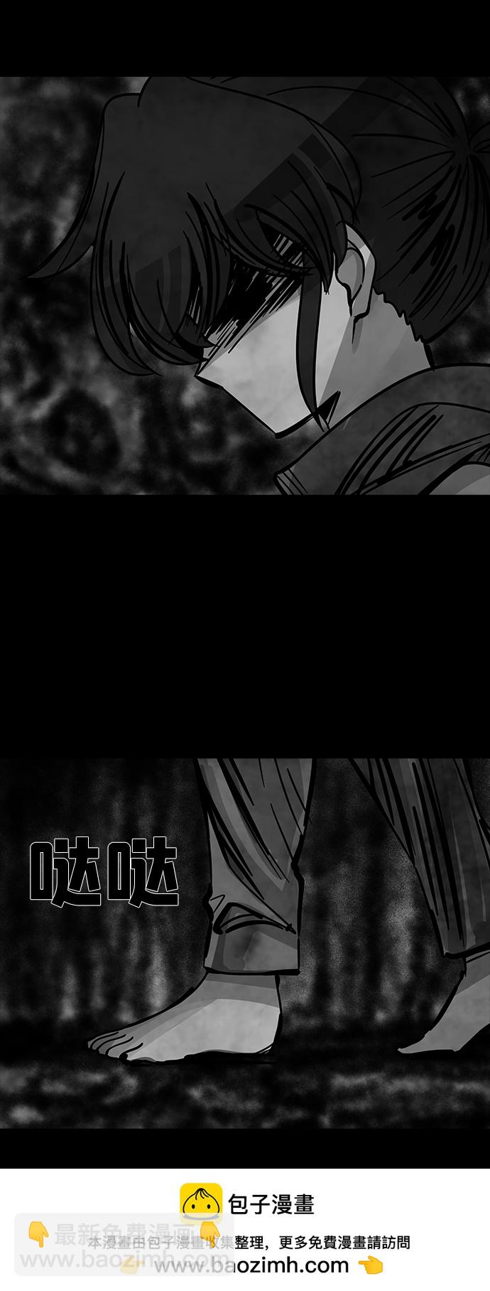 [第50话] 灵魂熔炉（6）49