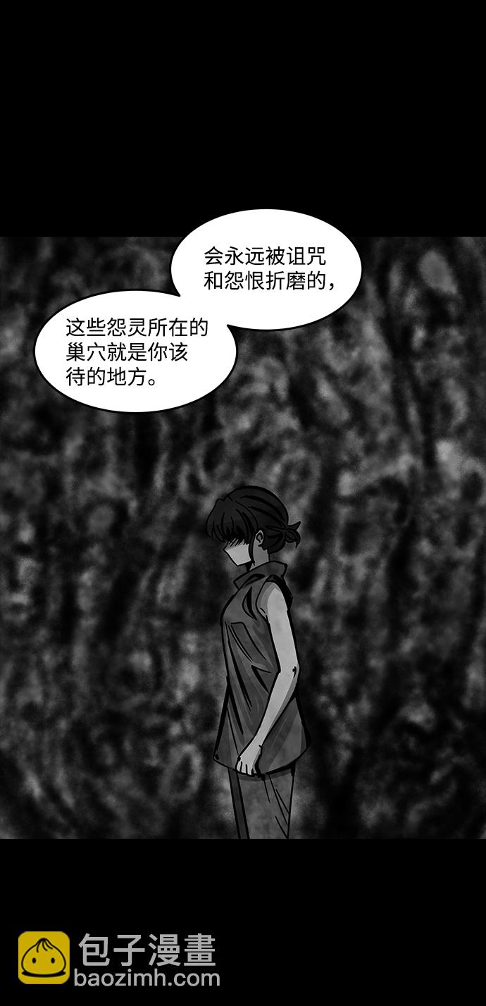 [第50话] 灵魂熔炉（6）52