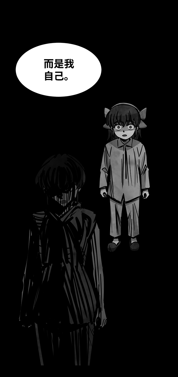 [第50话] 灵魂熔炉（6）56