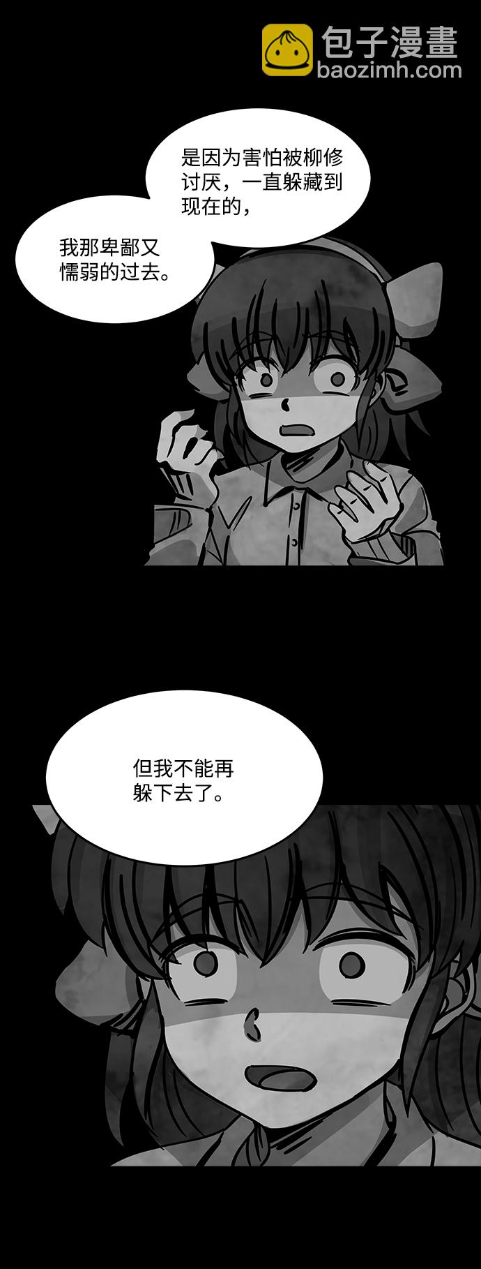 [第50话] 灵魂熔炉（6）57