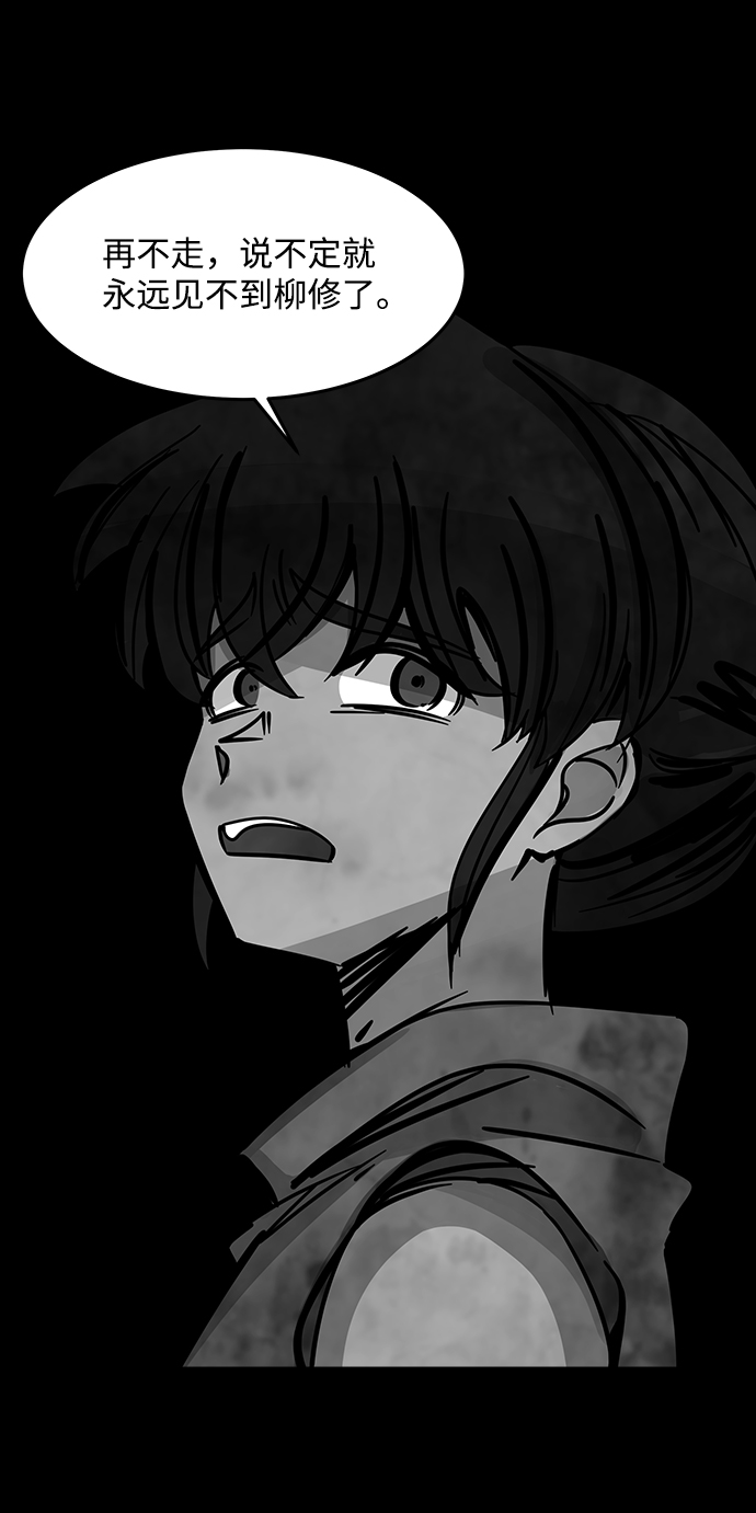 [第50话] 灵魂熔炉（6）58
