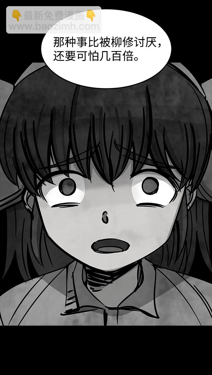 [第50话] 灵魂熔炉（6）59