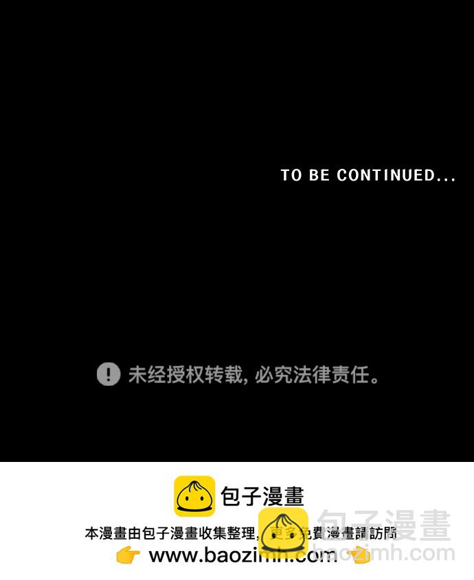 [第50话] 灵魂熔炉（6）60