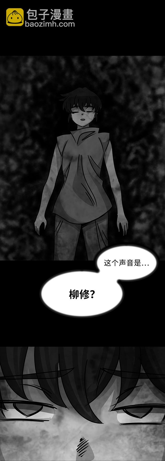 [第50话] 灵魂熔炉（6）9