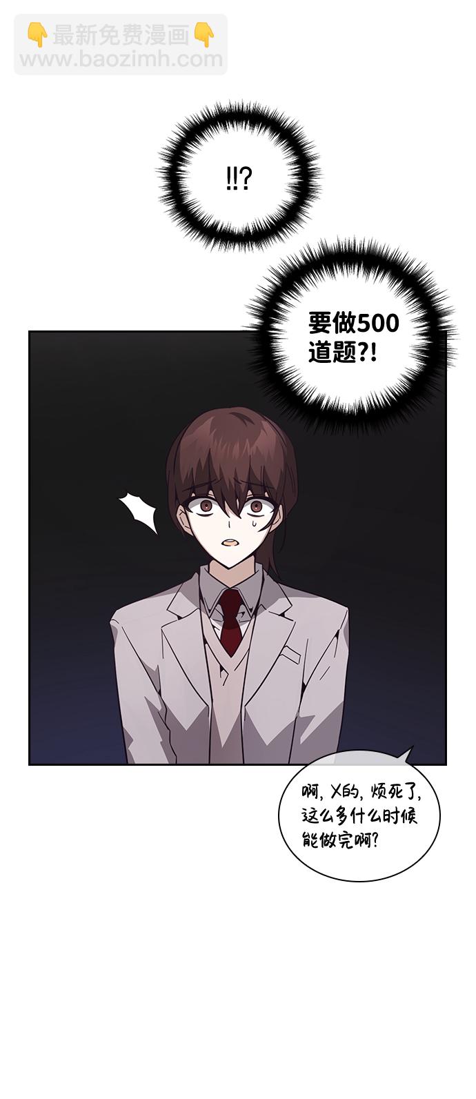 第6话20