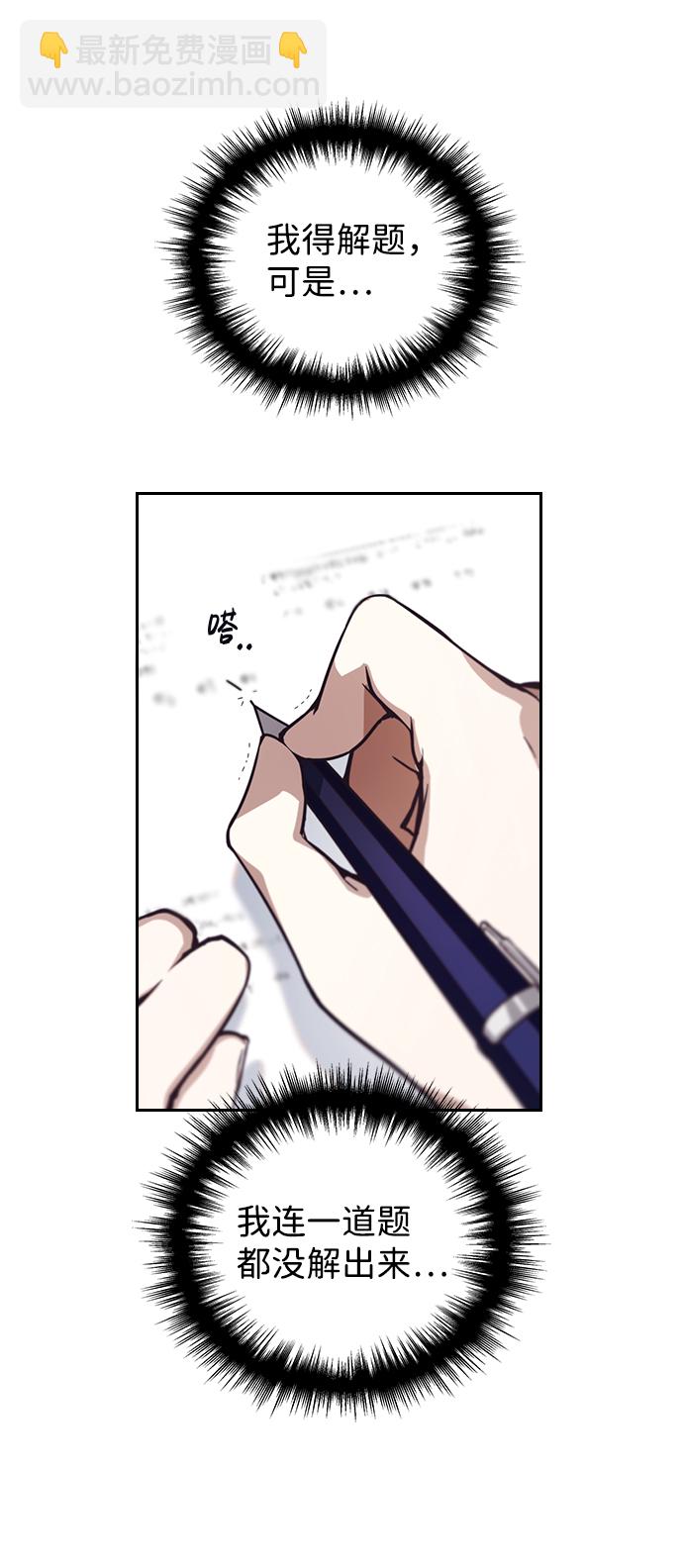 第6话26