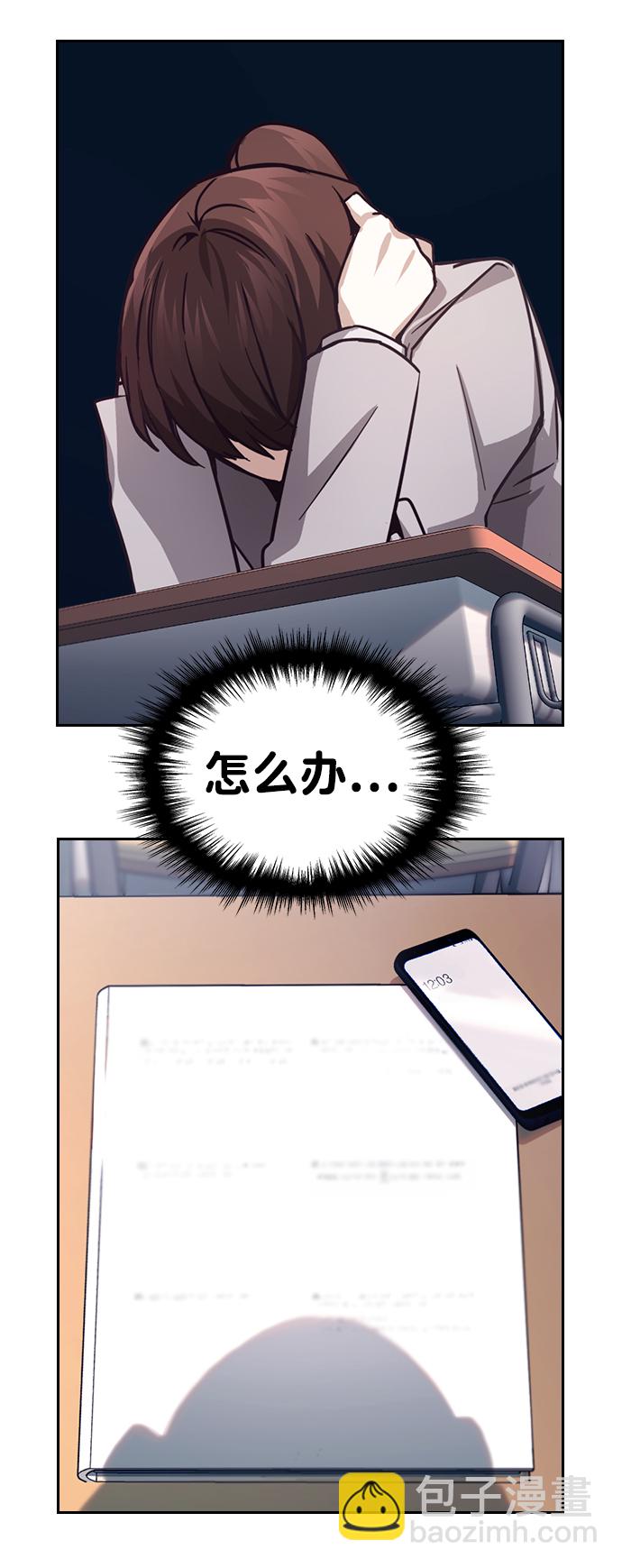 第6话27