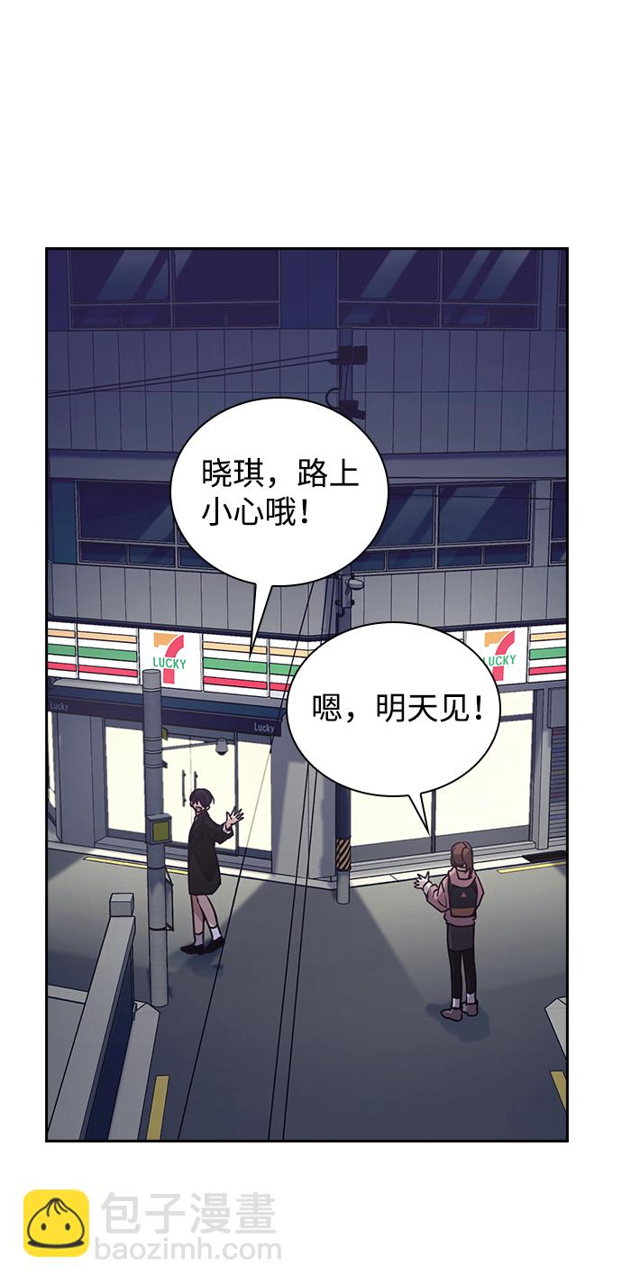 第6话43