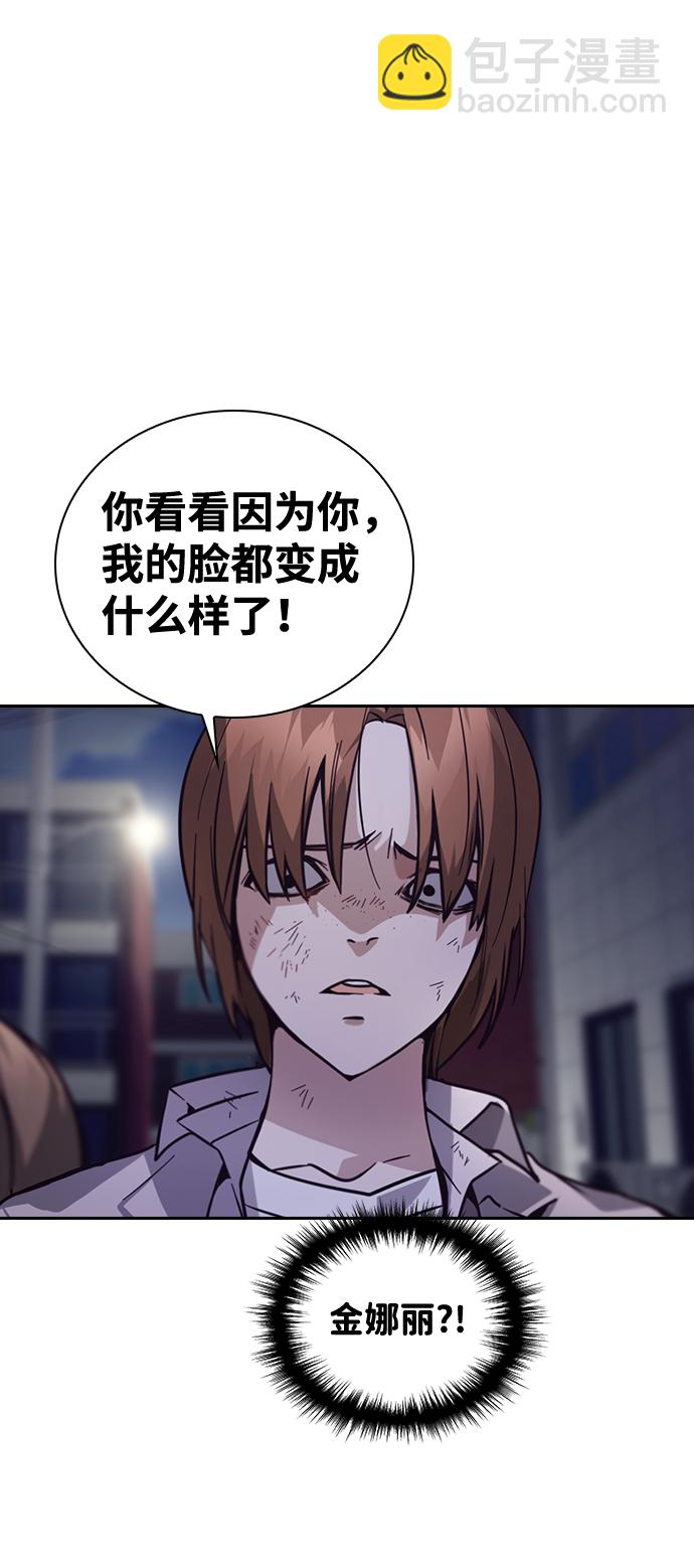 第6话53