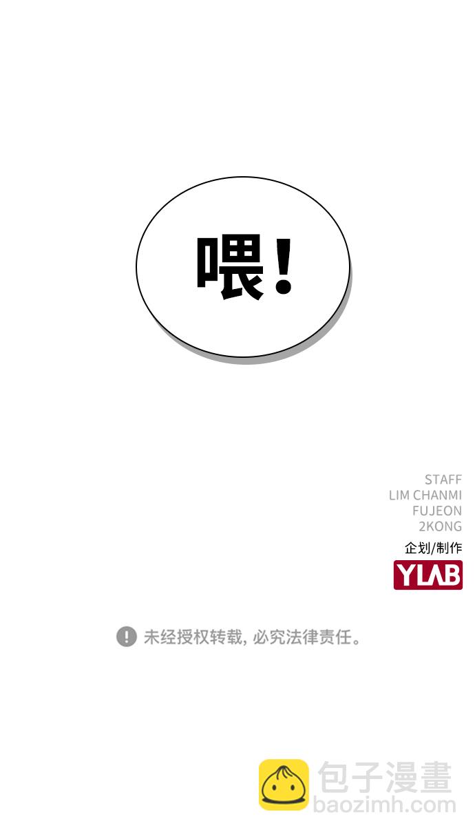 第6话81