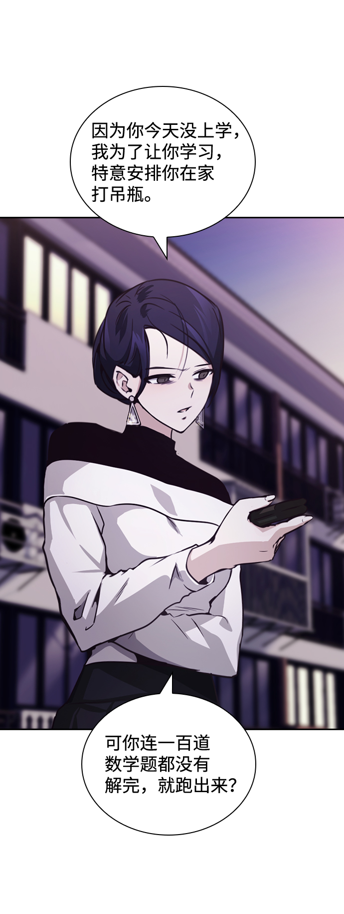 第21话93