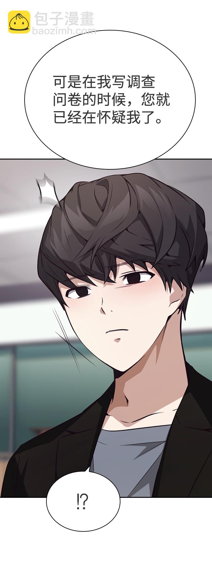 第35话58