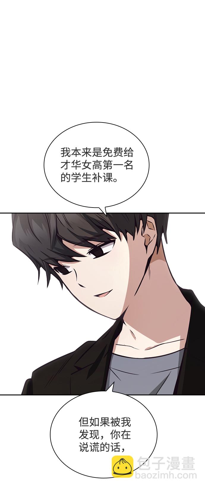 第36话10