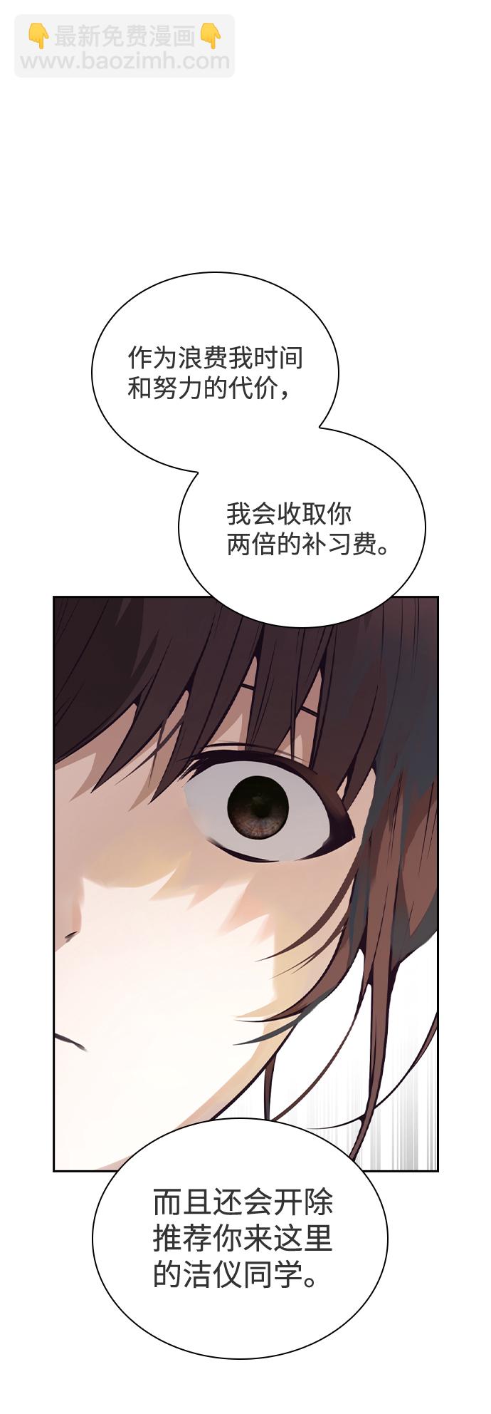 第36话11