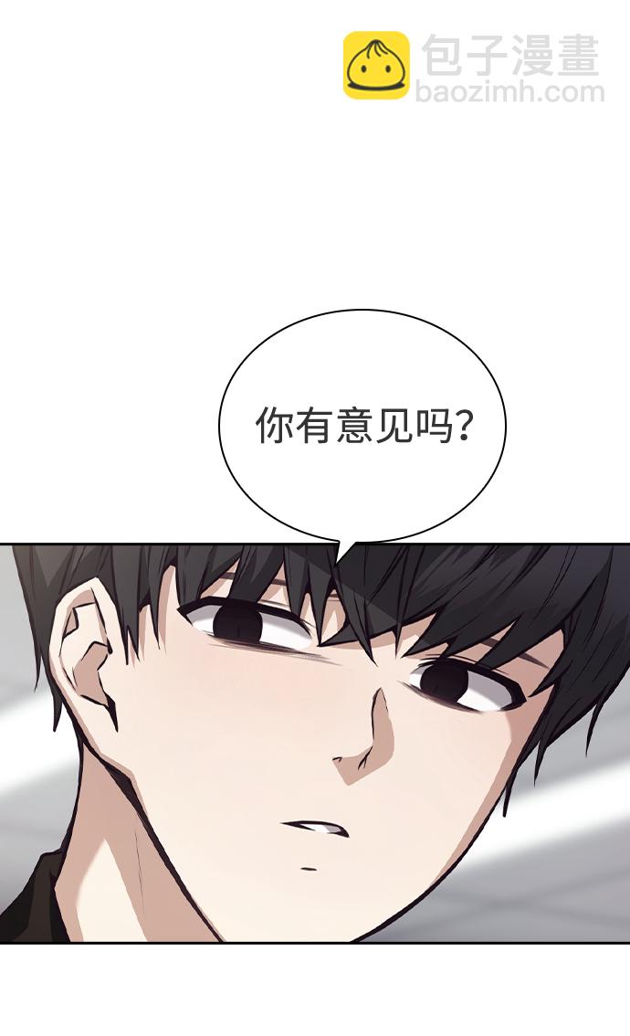 第36话12