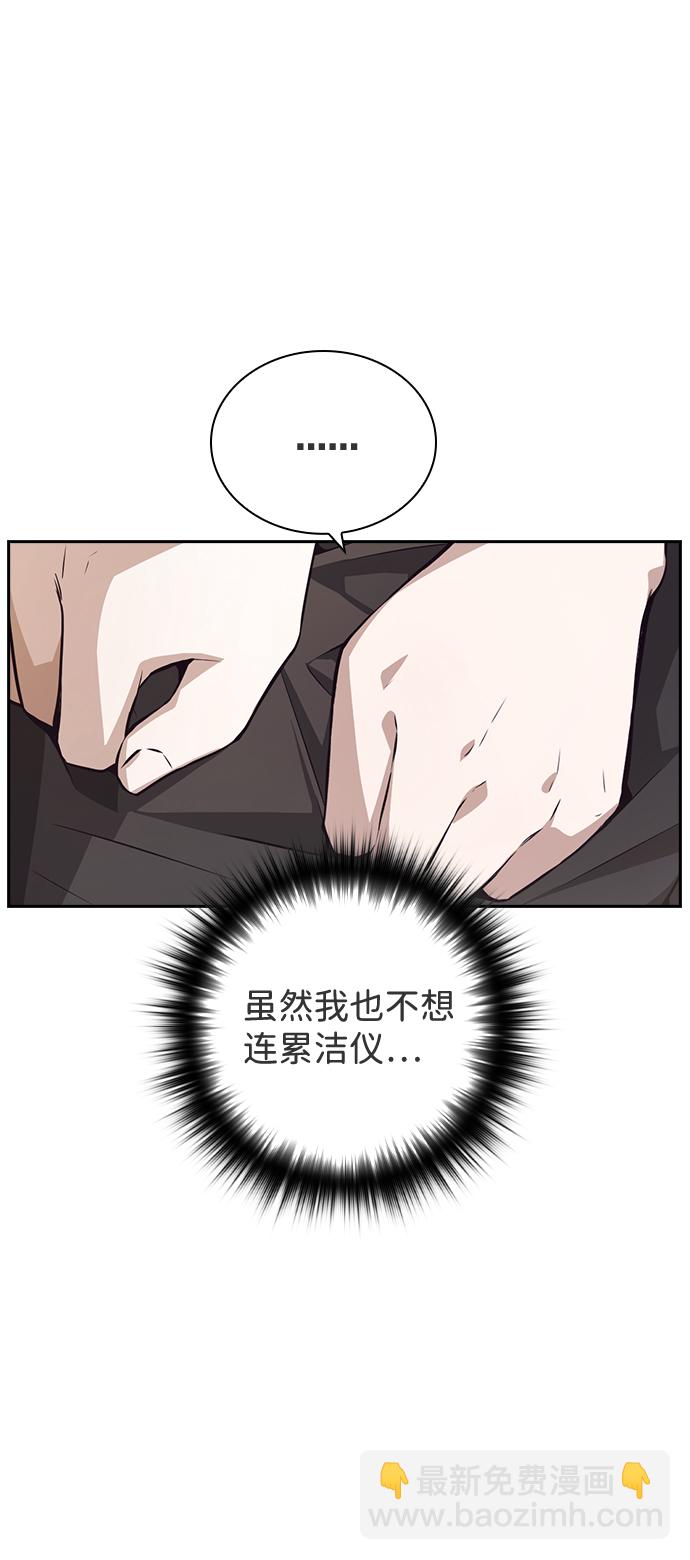 第36话13