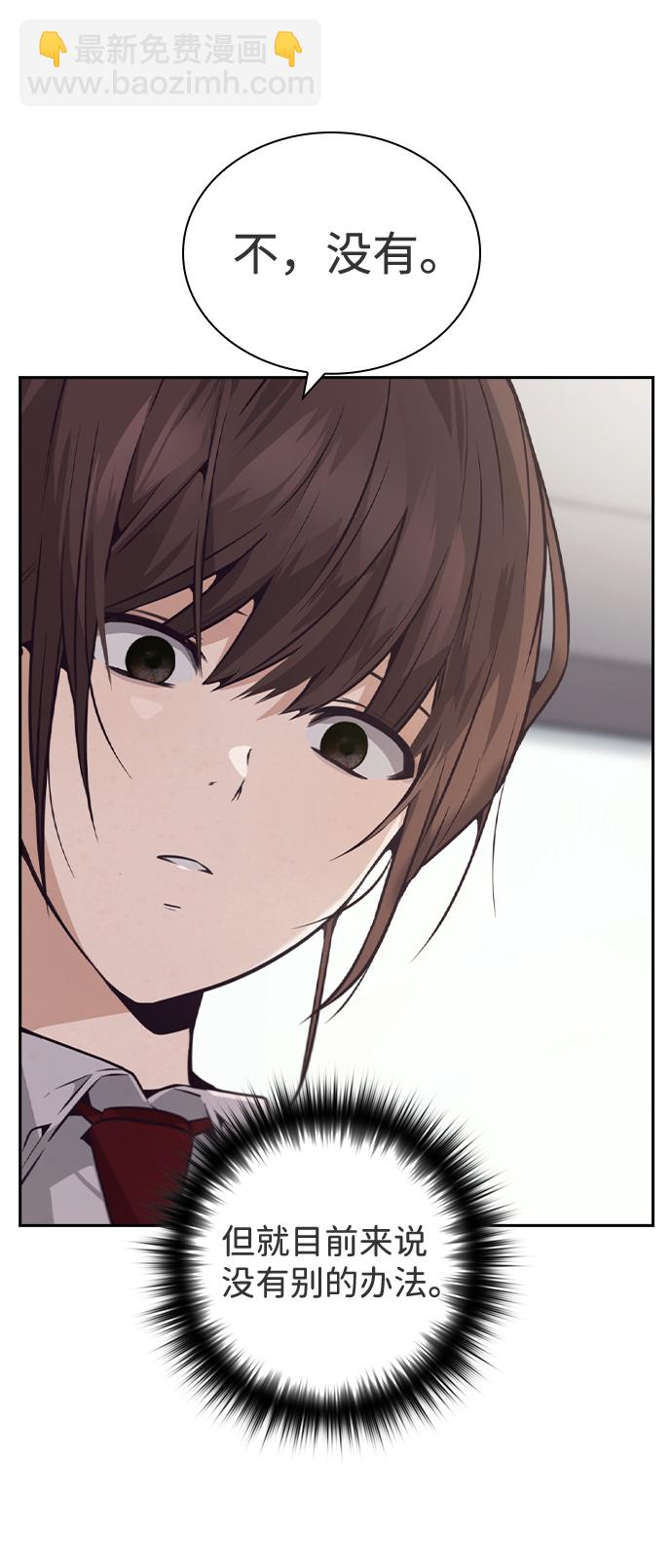 第36话14