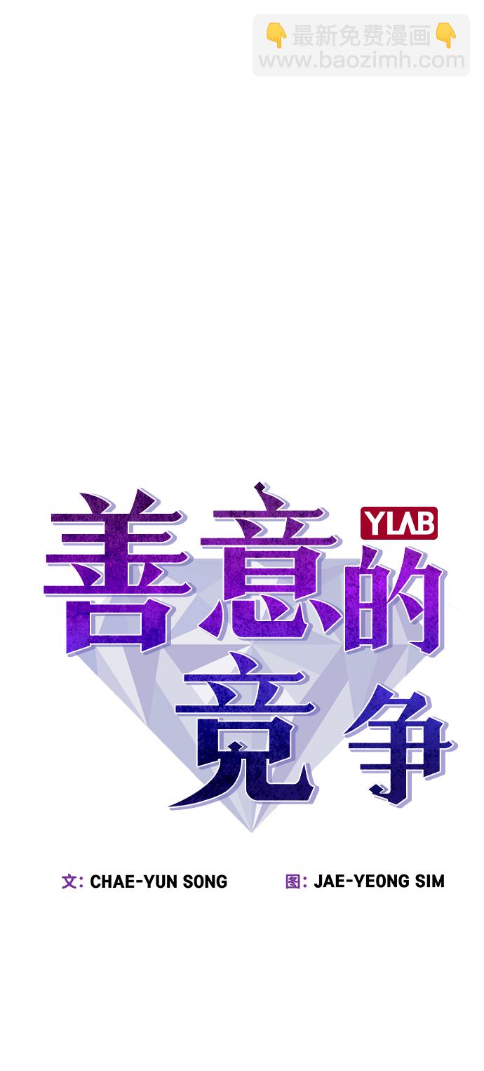 第36话15