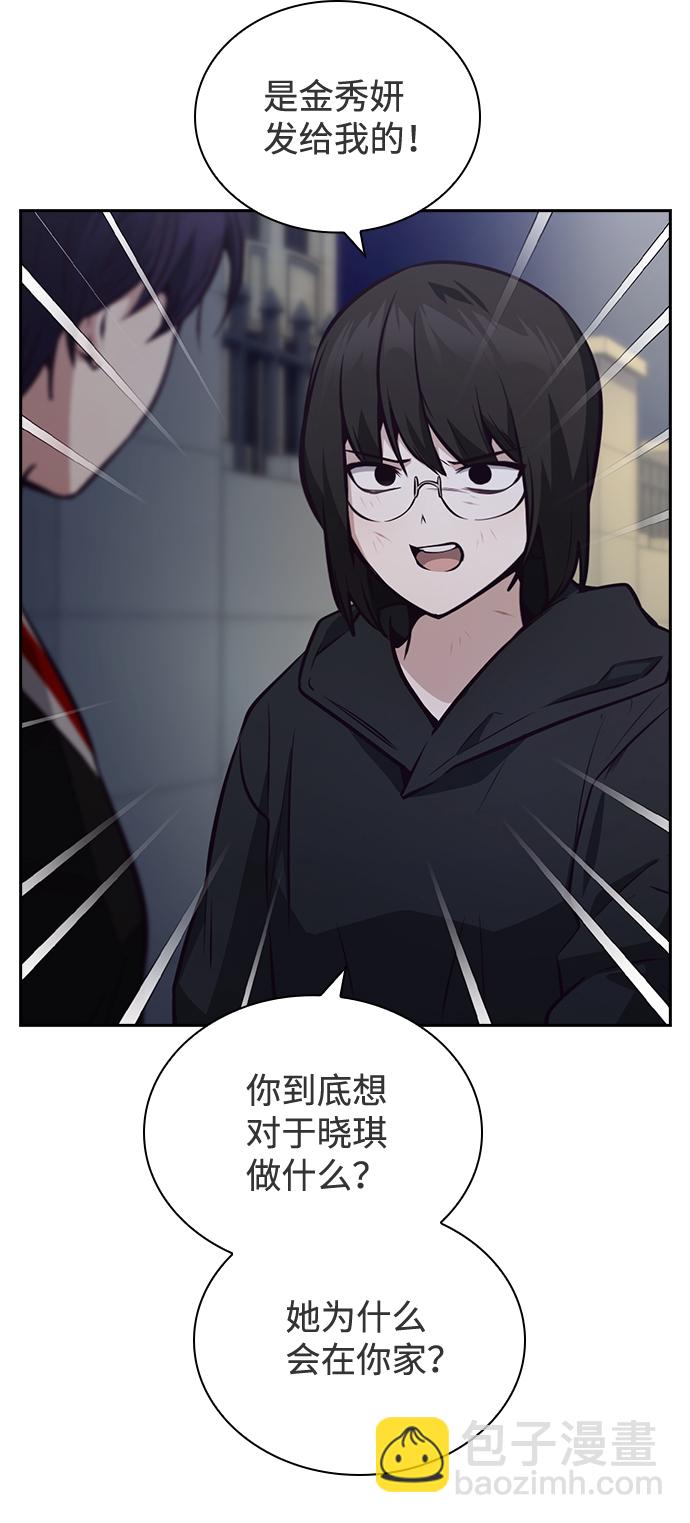 第36话20
