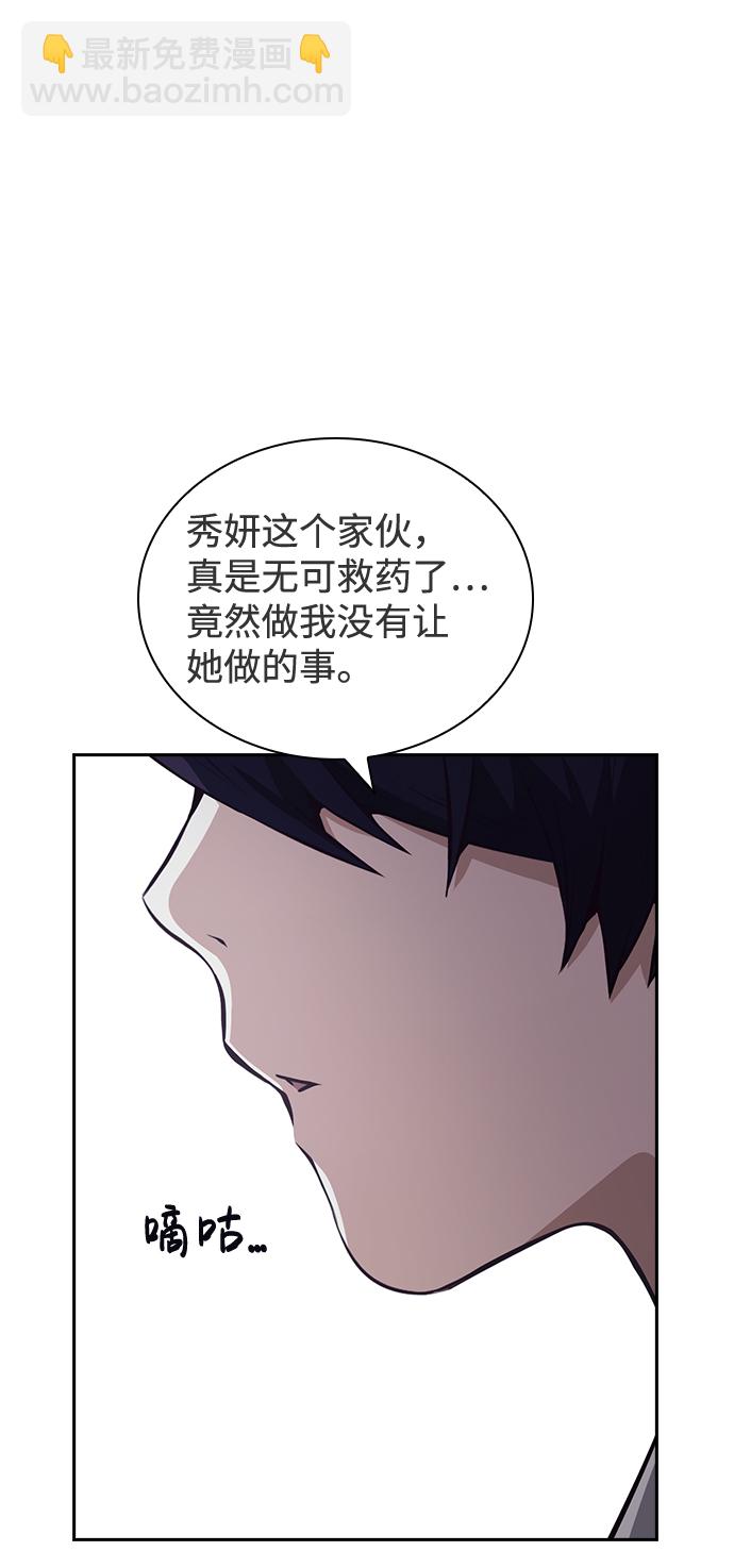 第36话21
