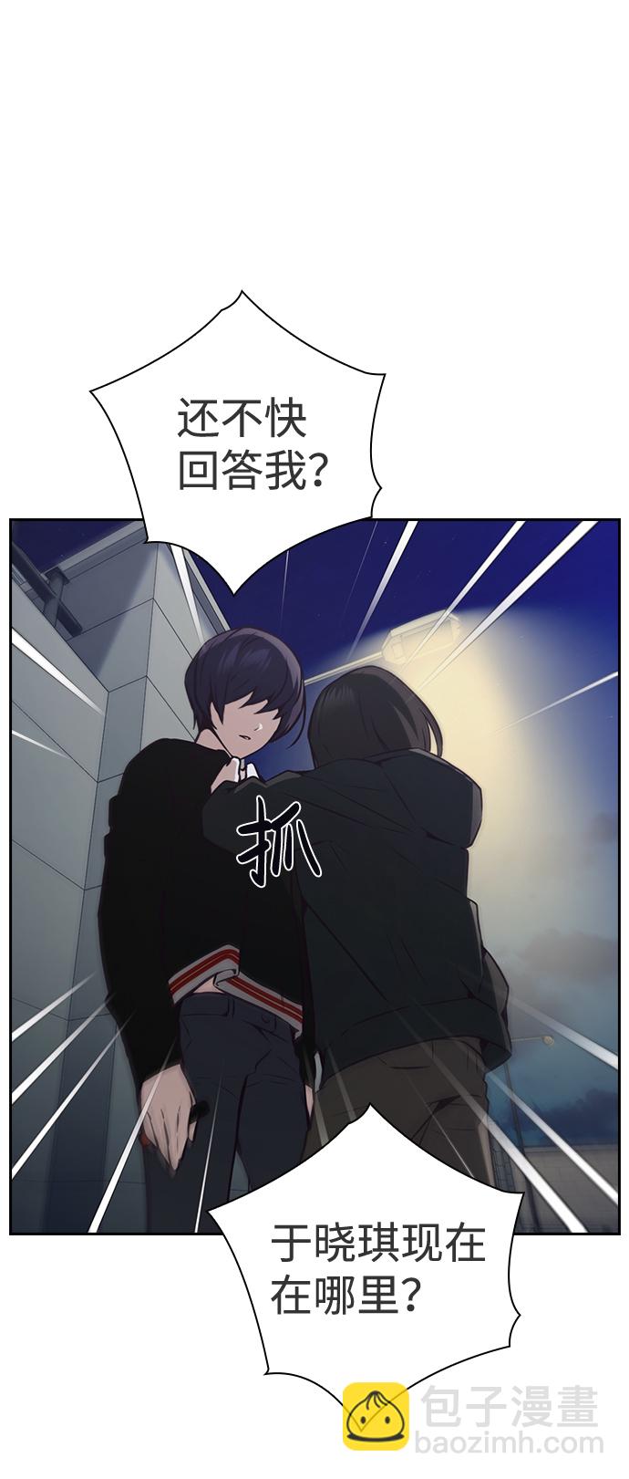 第36话22