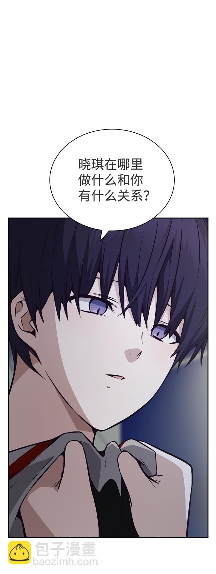 第36话23