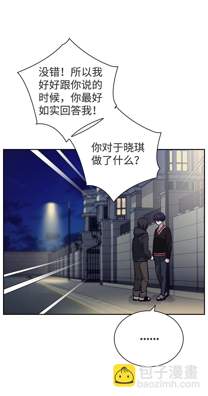 第36话26