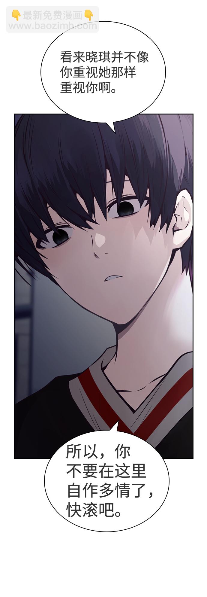 第36话29