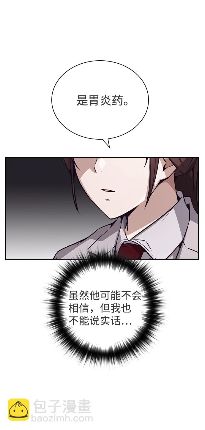 第36话3