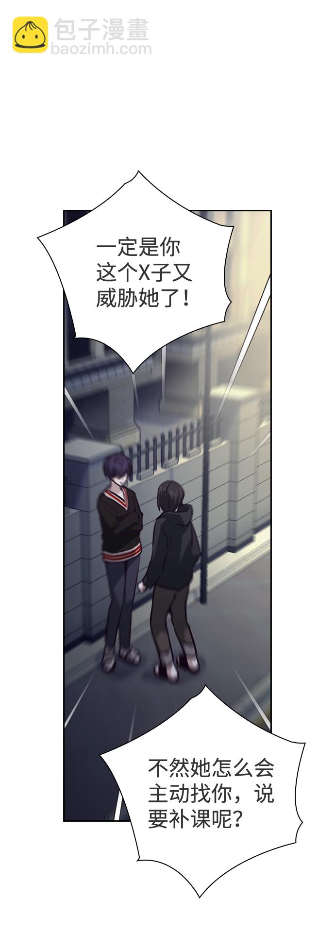 第36话30