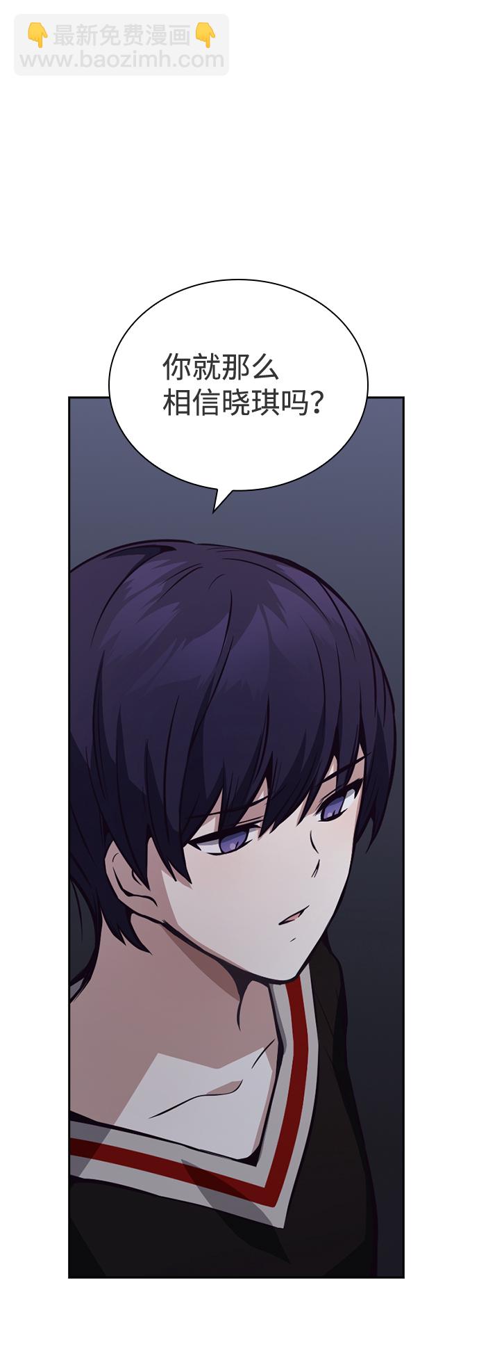 第36话31