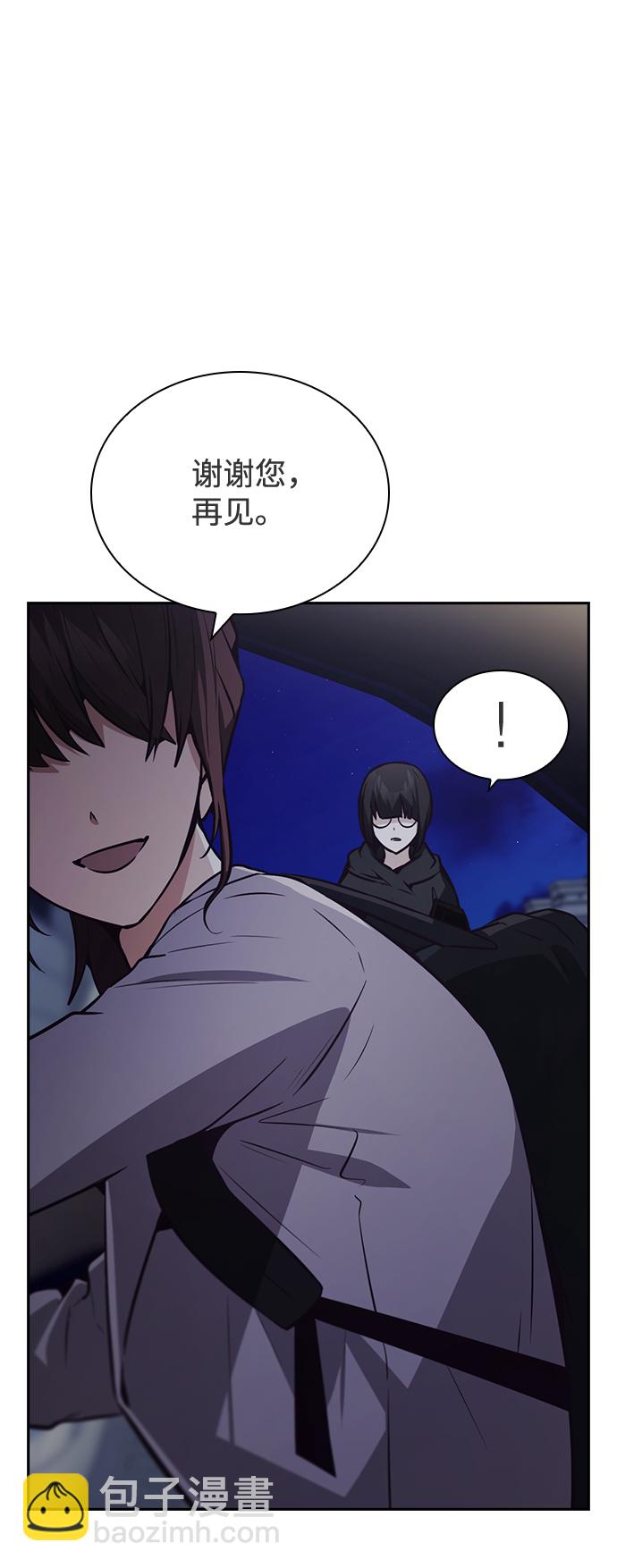 第36话34