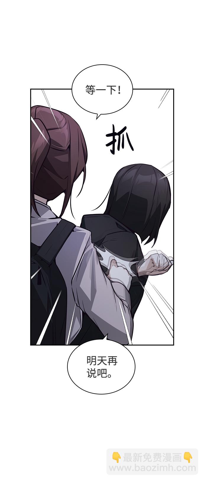 第36话37
