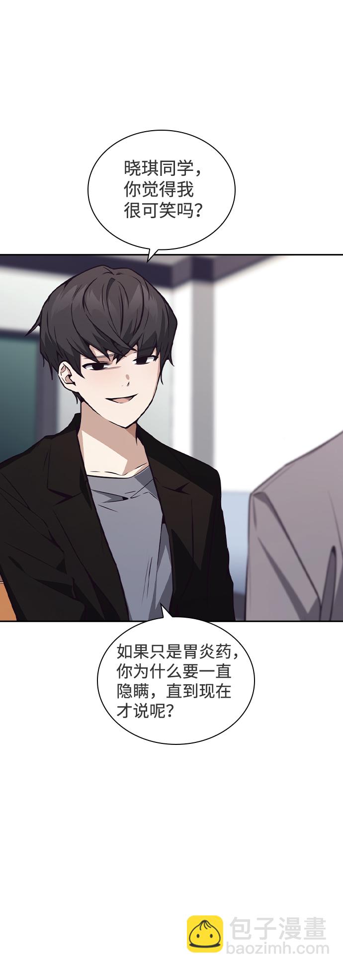 第36话4