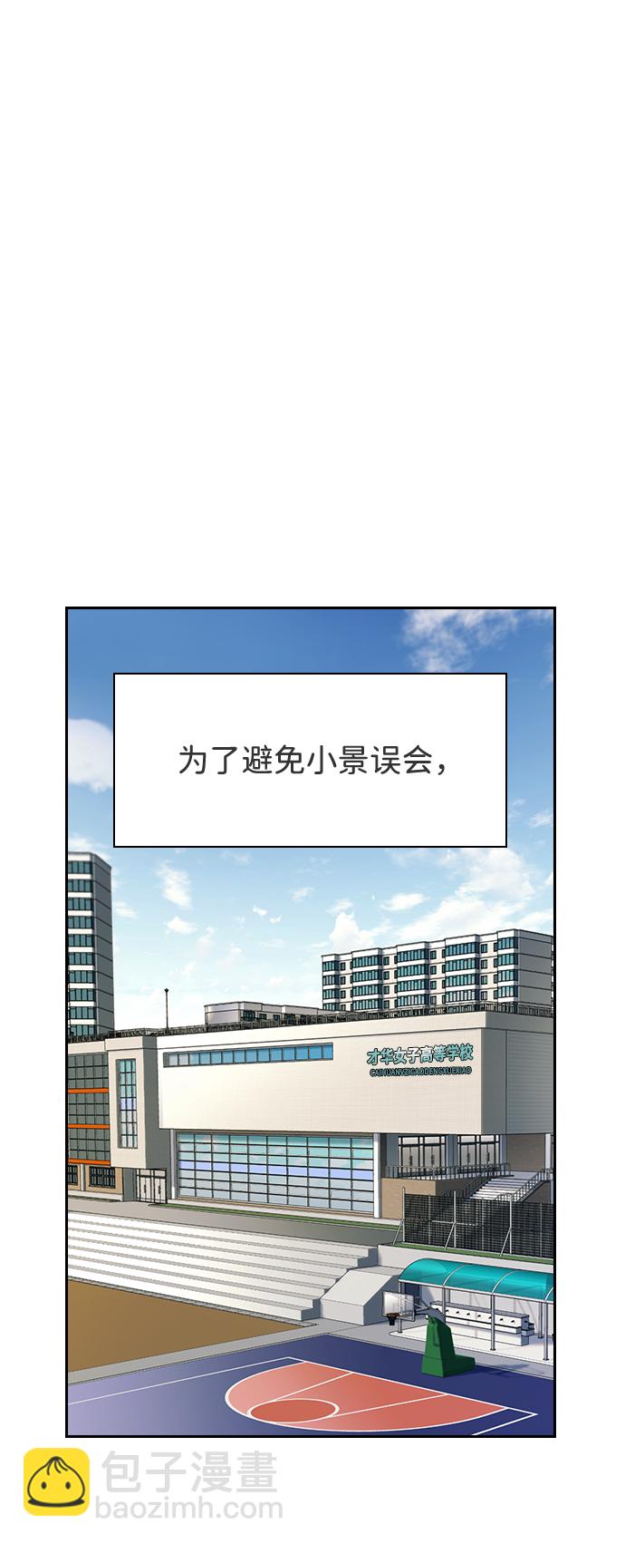 第36话40