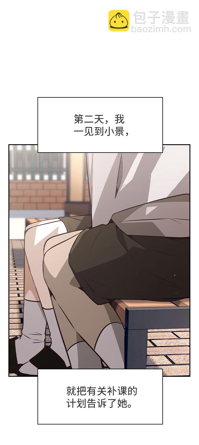 第36话41
