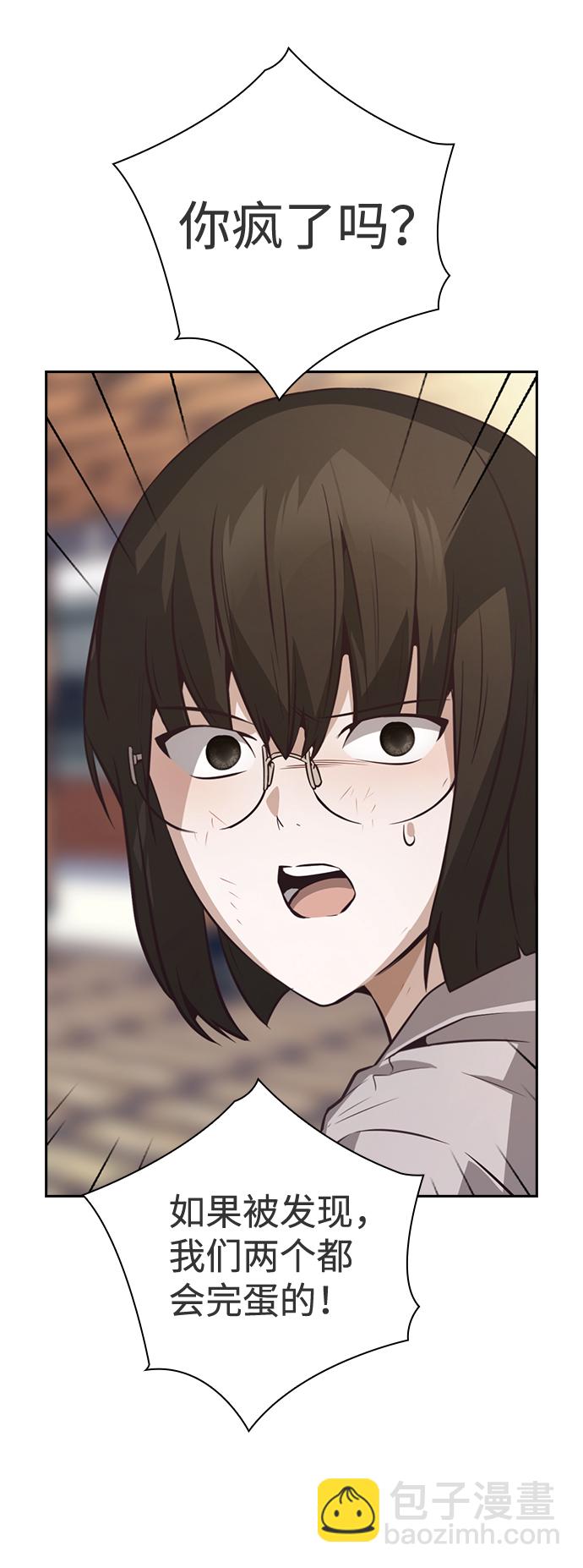 第36话43