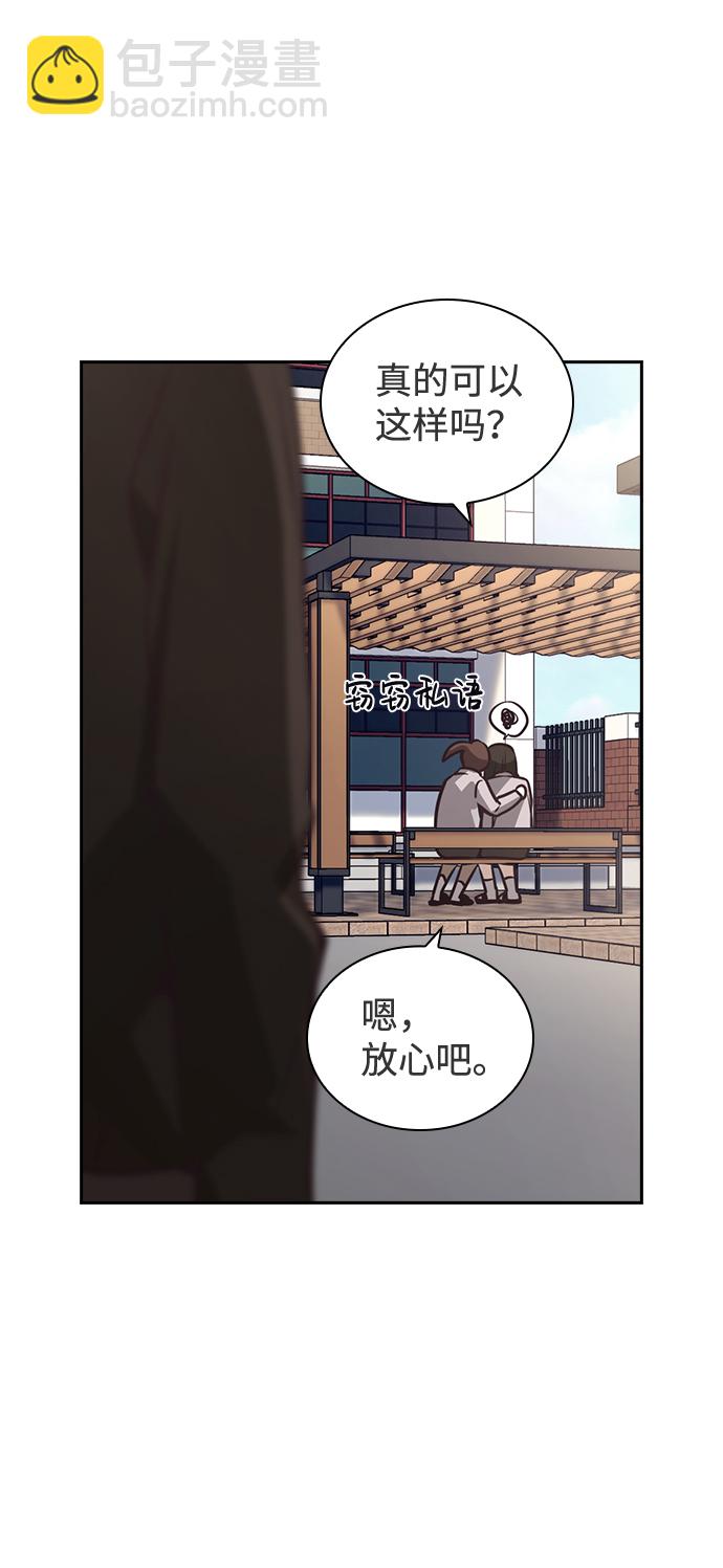 第36话46