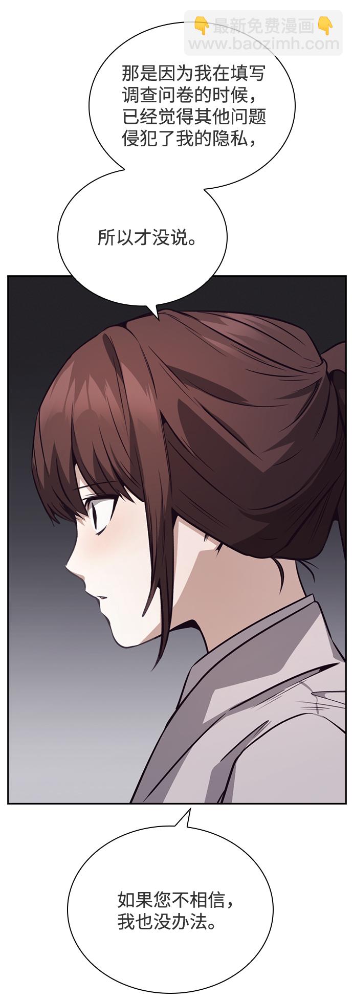 第36话5