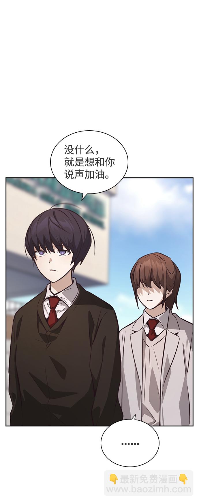第36话57