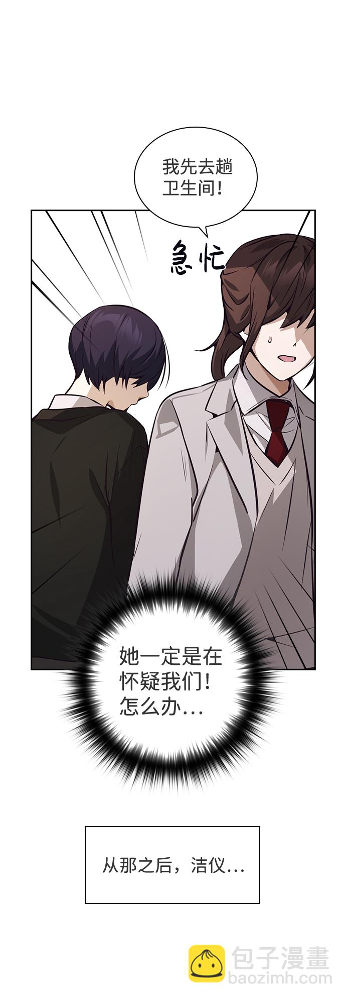 第36话62