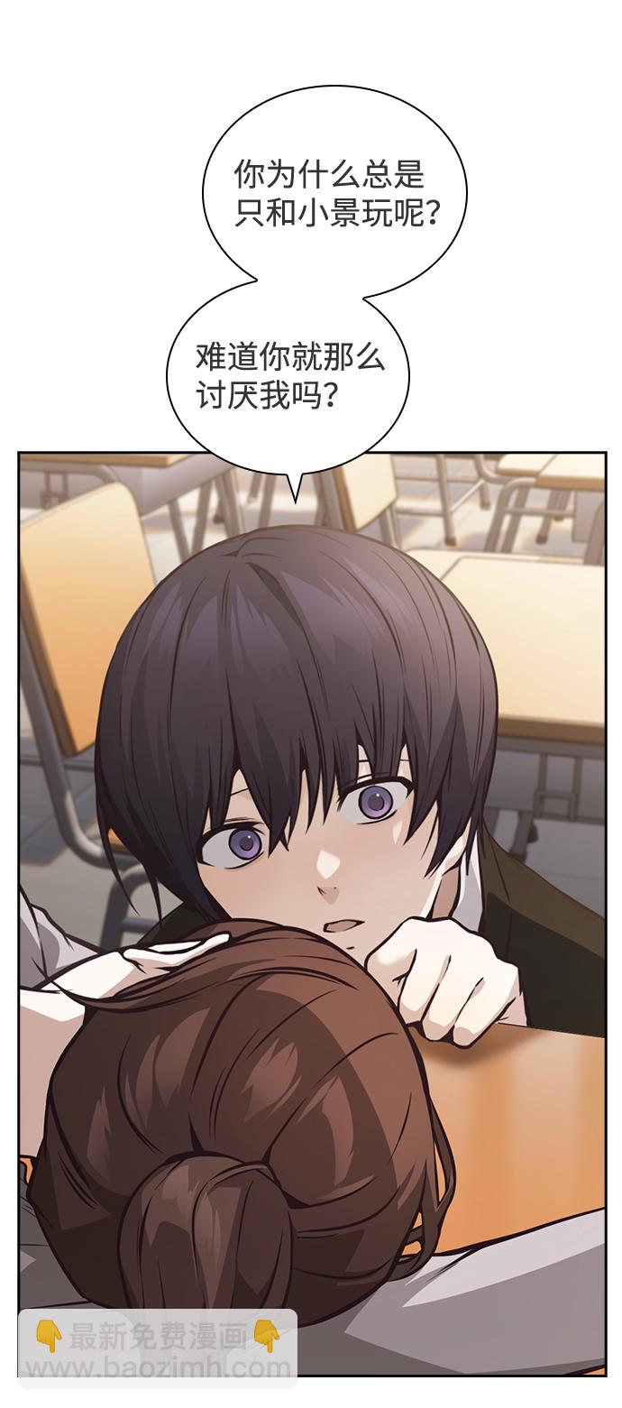 第36话72