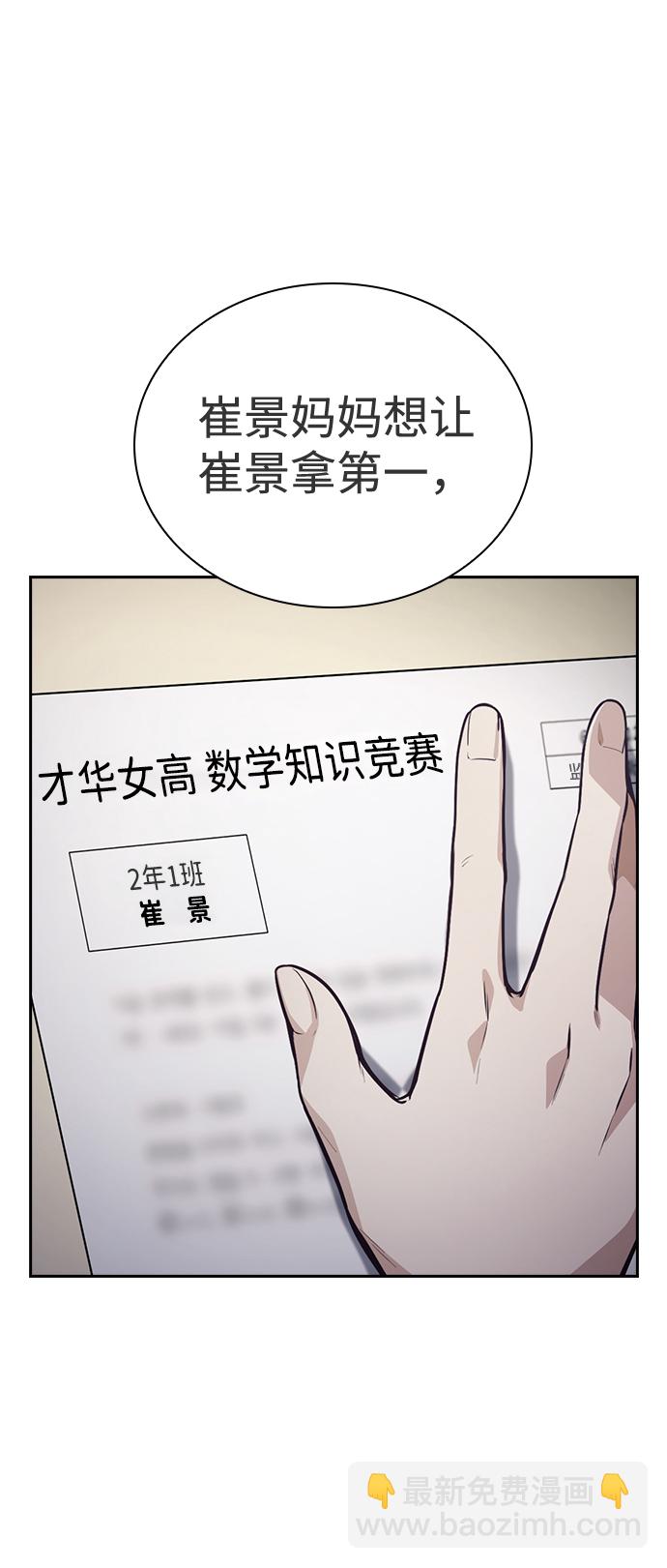 第45话1