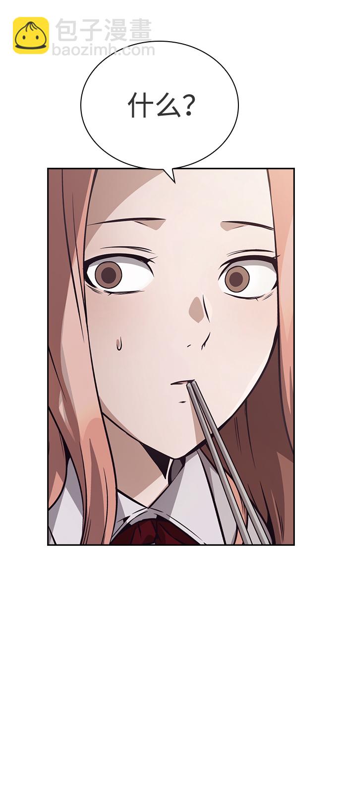 第45话29