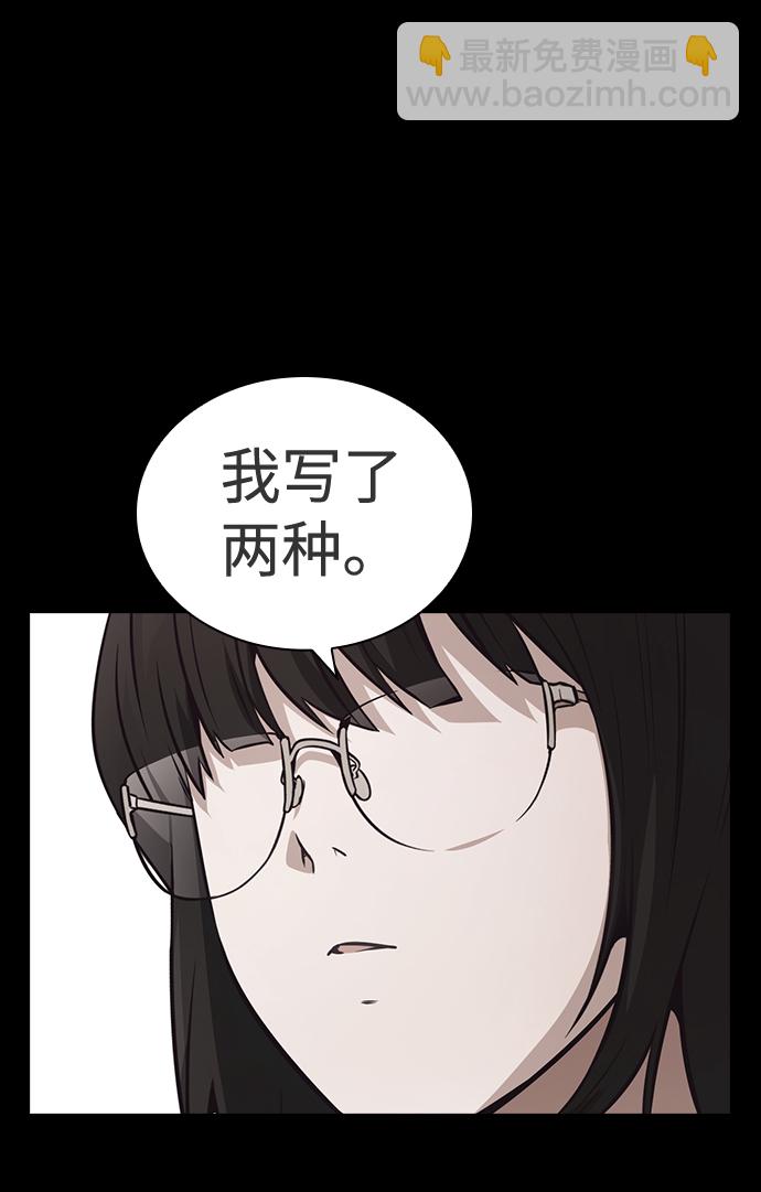 第45话35