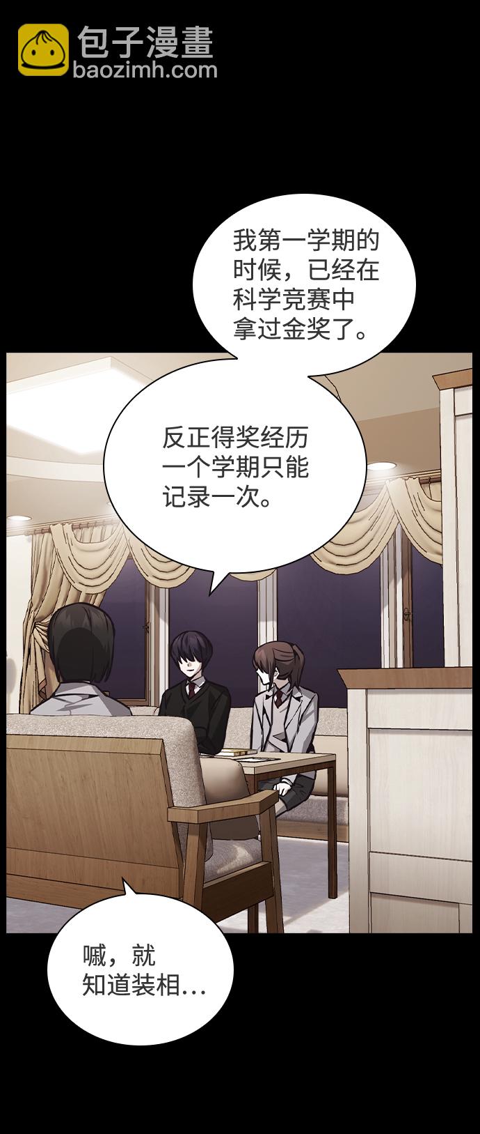 第45话38