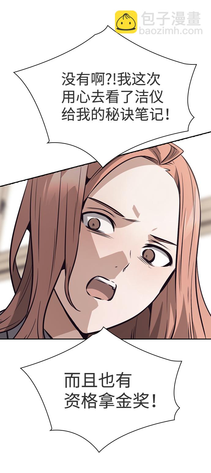第45话61