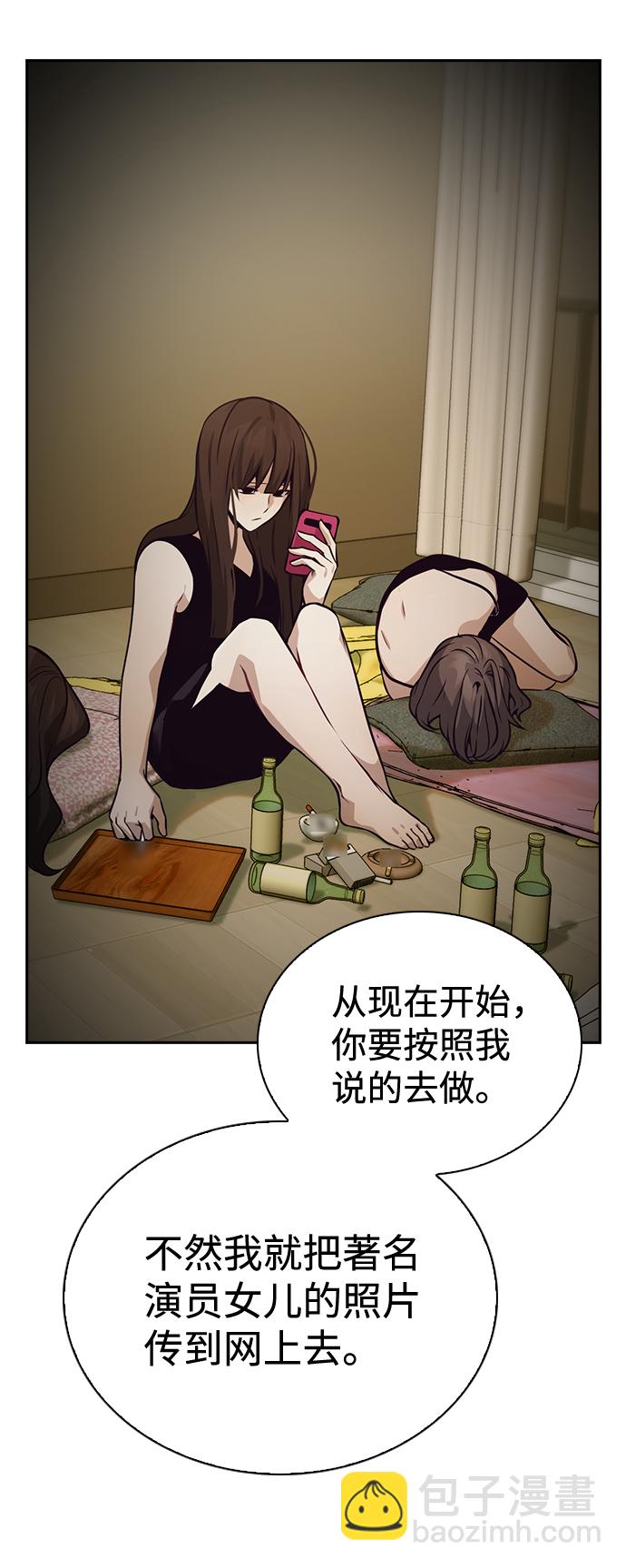 第55话65